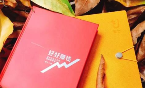 简七《好好赚钱》：通往自由人生的极简理财（全套课程）-源创资源网