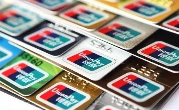 14家银行信用卡提额详细操作攻略：让你实现提额的“小梦想”-源创资源网