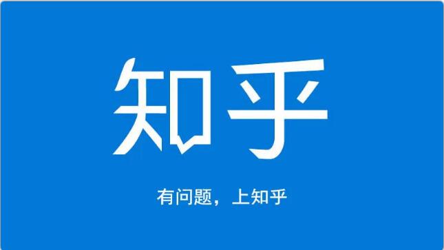 龟课知乎引流实战训练营第1期，一步步教您如何在知乎玩转流量（3节直播+7节录播）-源创资源网