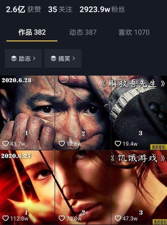 江南汇抖音影视号课程：影视起号号最新技术+影素视材搜方集法+视频剪辑技巧-源创资源网