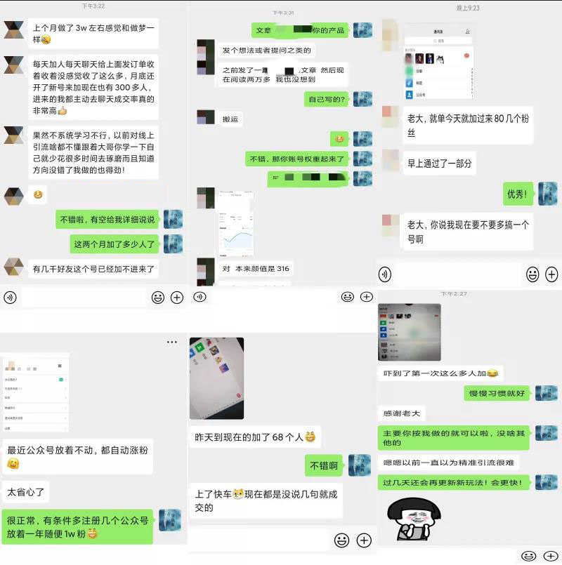 2020全网引流爆粉特训营：全面的平台升级玩法，引流爆粉200-500（七节课）-源创资源网
