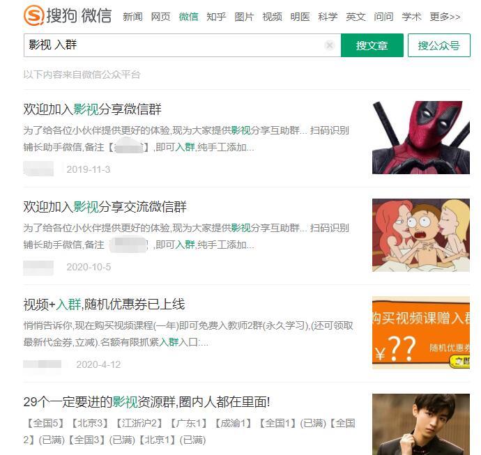 微信小程序引流推广的四种方法-源创资源网
