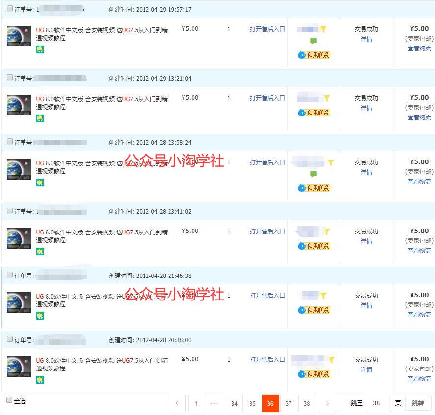 录制软件类安装视频教程，月入万元-源创资源网