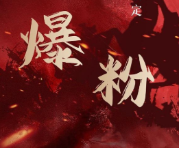价值2000元的利用脚本工具实现无限爆粉玩法，多账号操作轻松爆粉【附工具】-源创资源网
