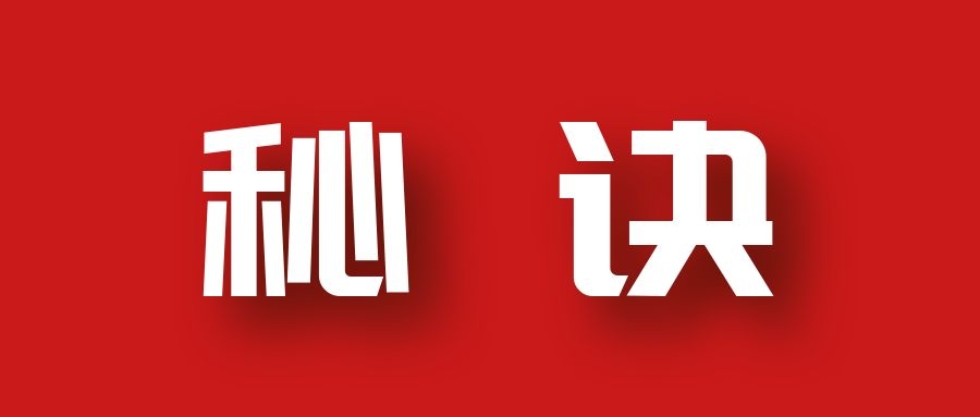 分享月收入10W+的暴利房产类公众号快速涨粉的秘诀-源创资源网