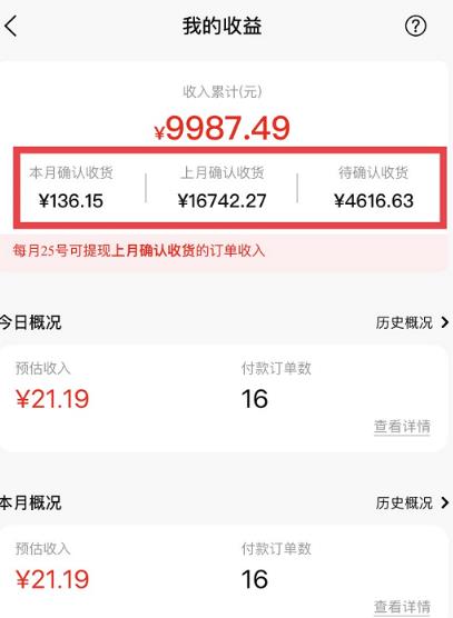 短视频赚钱新项目：抖音表情包引流，完全零投入，做得好 月入2万+速来搞钱-源创资源网