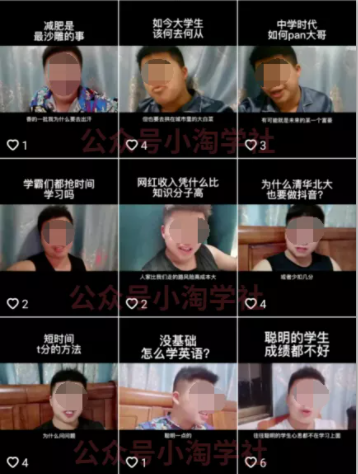 随手拍的视频卖给抖音也能赚钱，无需粉丝适合所有普通人操作-源创资源网