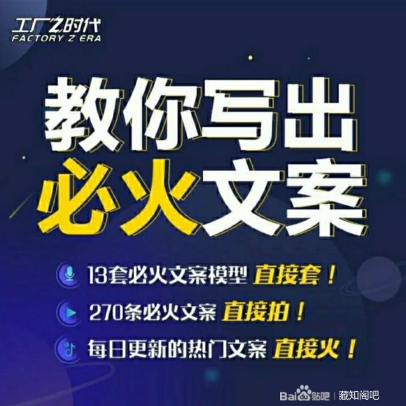 陈厂长:教你写必火文案，10节实操课让你变成专业文案高手-源创资源网