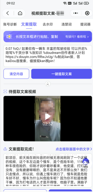 双向搬运赚钱， 我的实操分享-源创资源网