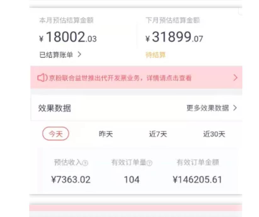 天枢·知乎带货第三期，教你快速上手知乎好物选品、内容与运营（附2期）-源创资源网