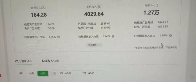 猎人联盟·中视频撸金计划，多平台，可批量，单号可日撸️500+-源创资源网