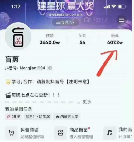 盲剪中视频影视解说课程，从0到1的影视解说，教你如何三个月做到29万收入-源创资源网