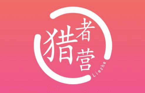 猎者营社群·多套vip课程合集，更新中视频撸钱项目价值千元-源创资源网