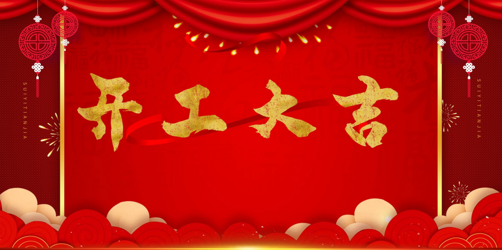我2022年的项目计划-源创资源网