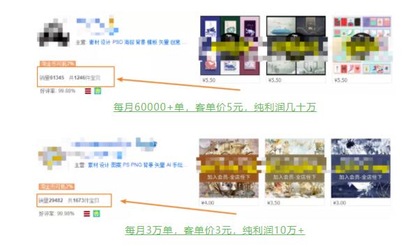 具体虚拟项目拆解，玩转短视频素材，单店月入几万+【视频课程】-源创资源网