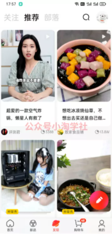 京东视频带货项目分享，发视频就能操作赚钱-源创资源网