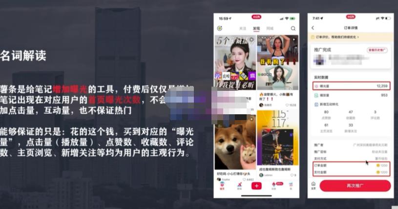 麦子互娱短视频带货·0基础做好物分享账号，无需出镜无需货源无需拍摄-源创资源网