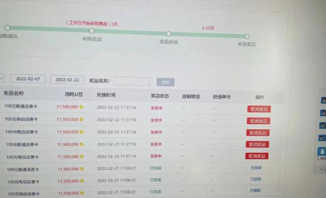 外面卖1888的聚享游全自动挂机项目，号称日赚400+【永久版脚本+视频教程】-源创资源网