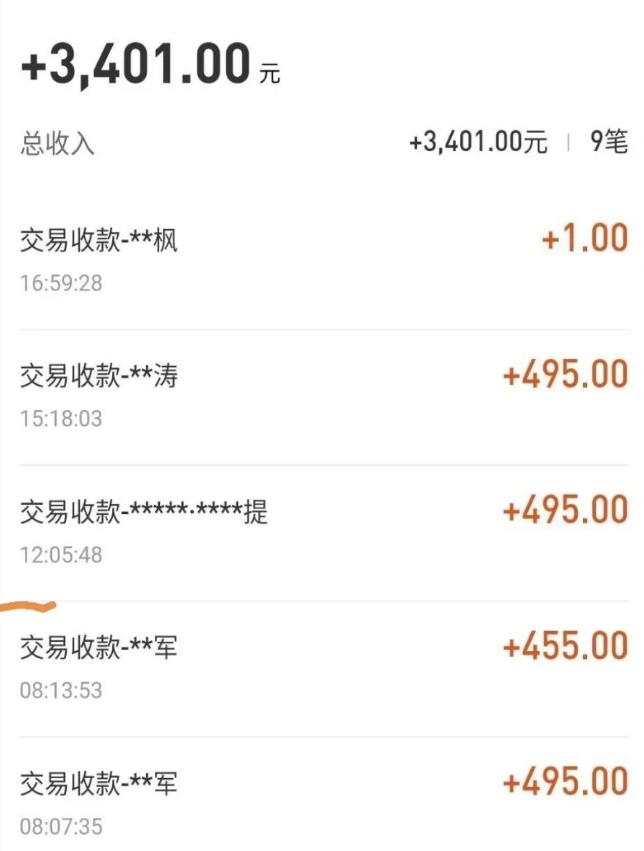 自动看视频无限撸余额秒提现，日赚400＋【视频教程】-源创资源网