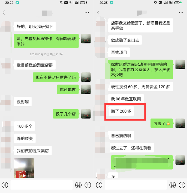 利用京东备件库操作咸鱼无货源项目，暴利赚取信息差的钱-源创资源网