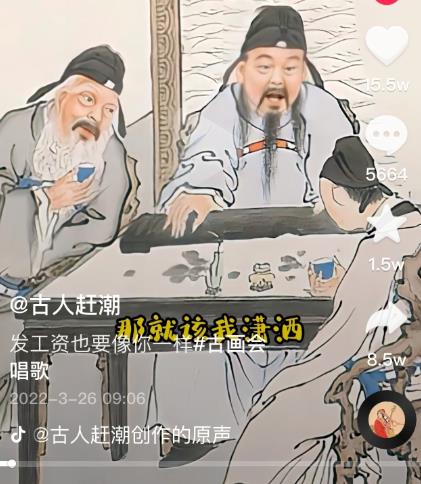 抖音古画会唱歌项目，创意视频月收入四位数，新手即可操作！【教程+素材+软件】-源创资源网