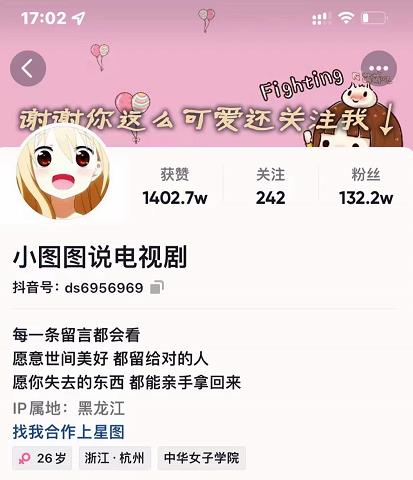小图图说电视剧4个月100W粉丝：影视动漫解说类文案从0到1创作流程教学-源创资源网