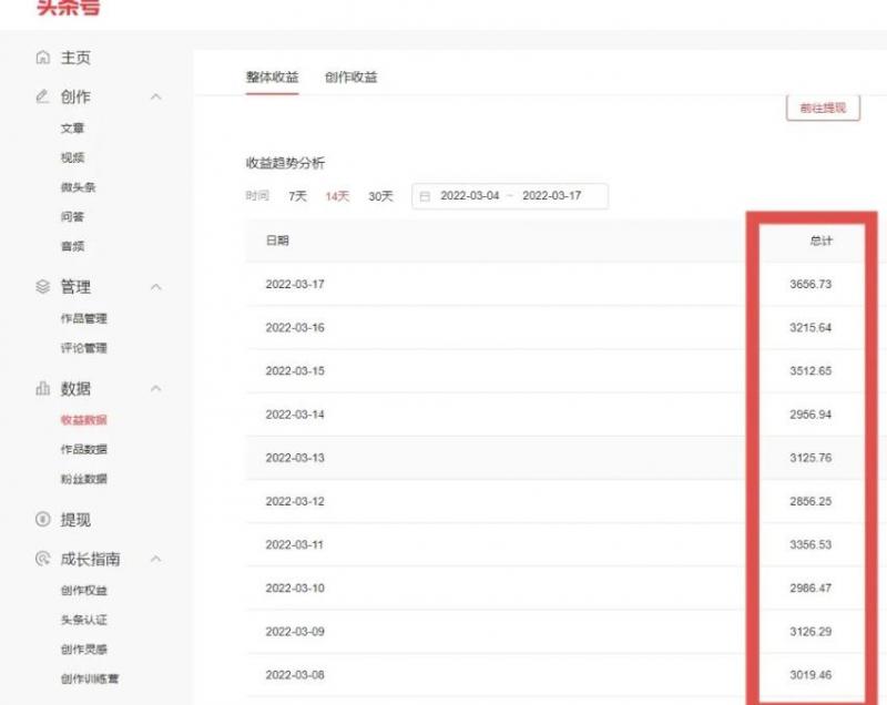 君白团队2022年最新抖音项目课程，抖音书单号+抖音影视剪辑解说-源创资源网