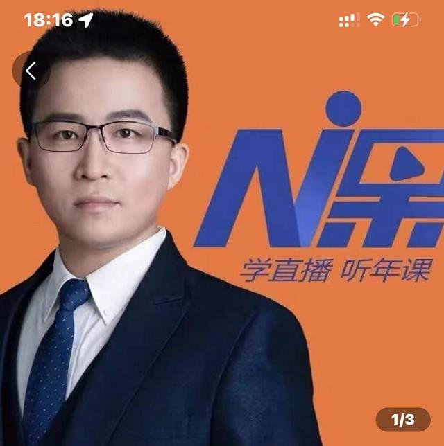 2022视能会点金手丰年，抖音直播课程系列课全套 价值16800元-源创资源网