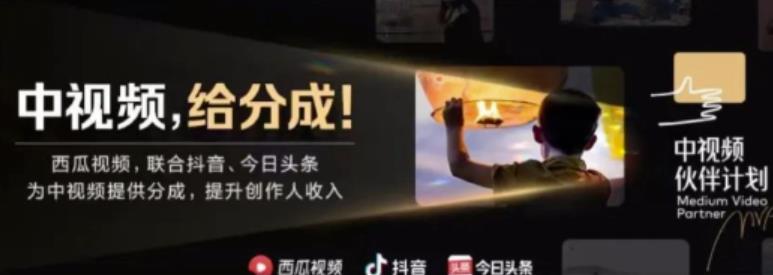 2022年最新中视频变现最稳最长期的项目，一个账号月入几万很简单-源创资源网