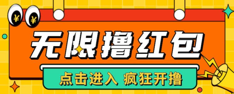 最新某养鱼平台接码无限撸红包项目，提现秒到轻松日入几百+【详细玩法教程】-源创资源网