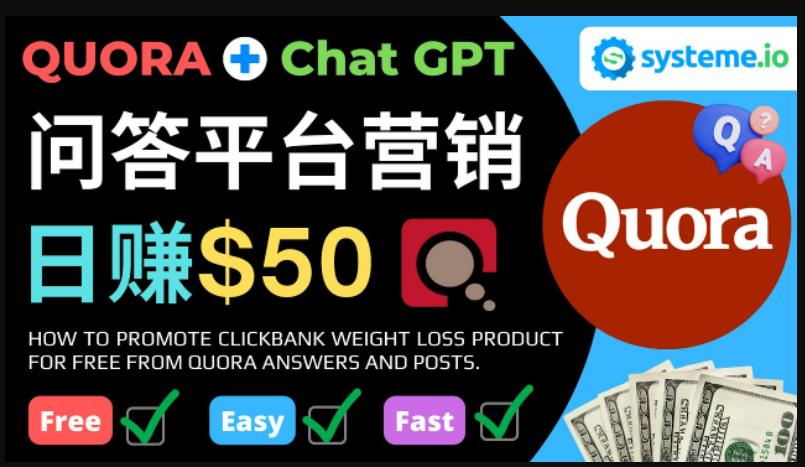 免费推广Clickbank热销商品，每单25.07美元，日赚50美元以上-源创资源网
