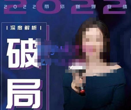 【美业破局】美业人必修课程，美业入门知识库，美业管理进阶之路-价值2022元-源创资源网