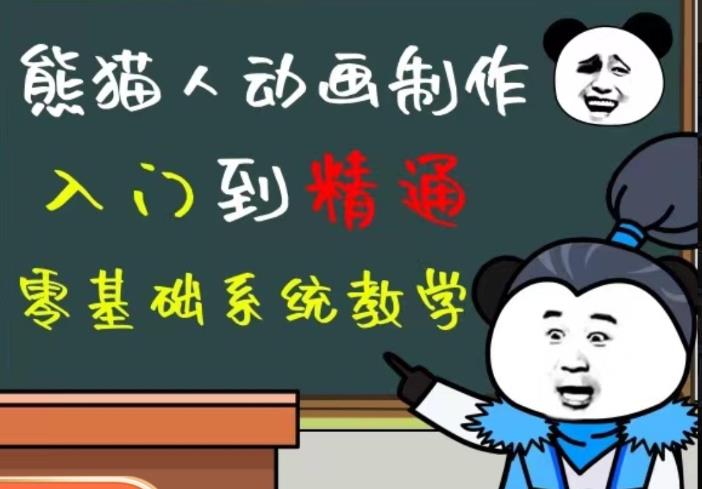 外边卖699的豆十三抖音快手沙雕视频教学课程，快速爆粉，月入10万+（素材+插件+视频）-源创资源网