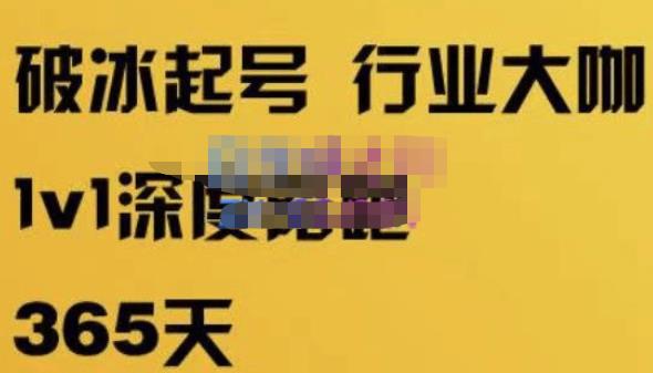 珍妮·短视频直播（定制）线上陪跑，平台逻辑及赛道选择、短视频数据分析技巧、直播三大核心等-源创资源网