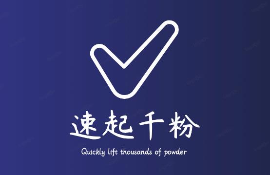 通过简单搬运，3天快速起真人千粉号，几分钟搞定的视频来吸粉-源创资源网