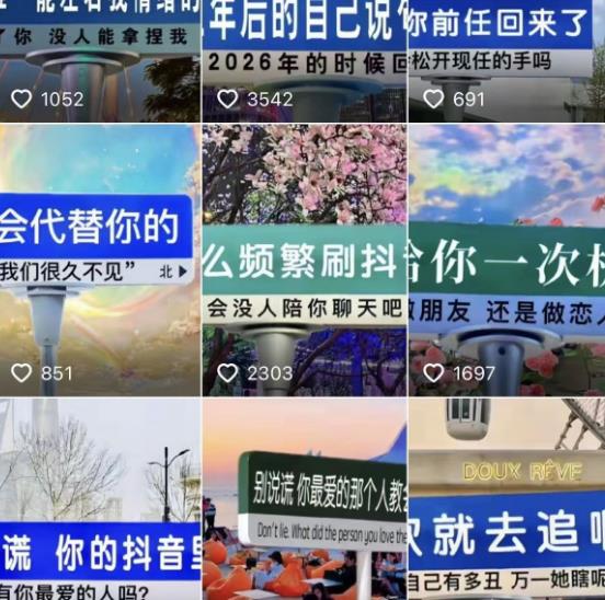 2023最新抖音快手短视频广告牌玩法，轻松起号，3天涨粉6000+【素材+教程+软件】-源创资源网