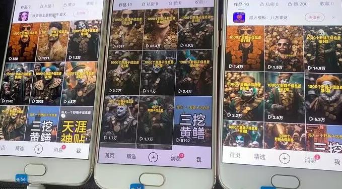 野路子信息差引流创业粉，长期稳定项目月入1W+-源创资源网