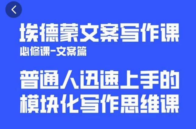一个细分领域的另类赚钱项目，代下载公众号文章月入上万-源创资源网