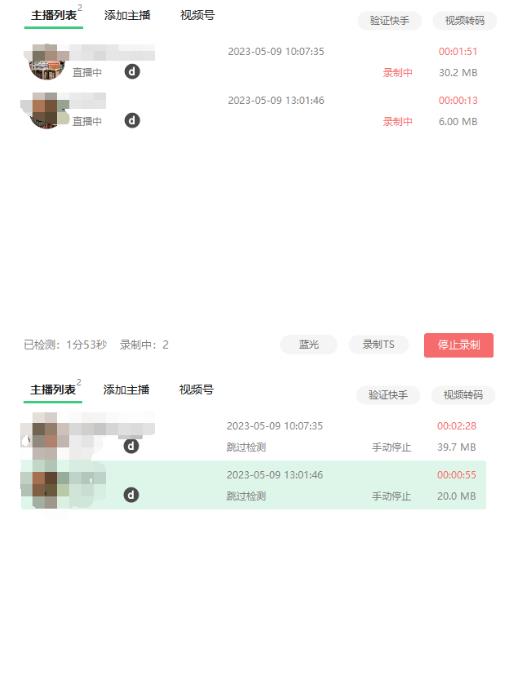 收费199的多平台直播录制工具，实时录制高清视频自动下载【软件+详细教程】-源创资源网