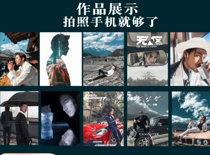 炫奇·手机摄影从新手到大师，​人像摄影里的构图，色彩的原理，修图软件的使用-源创资源网