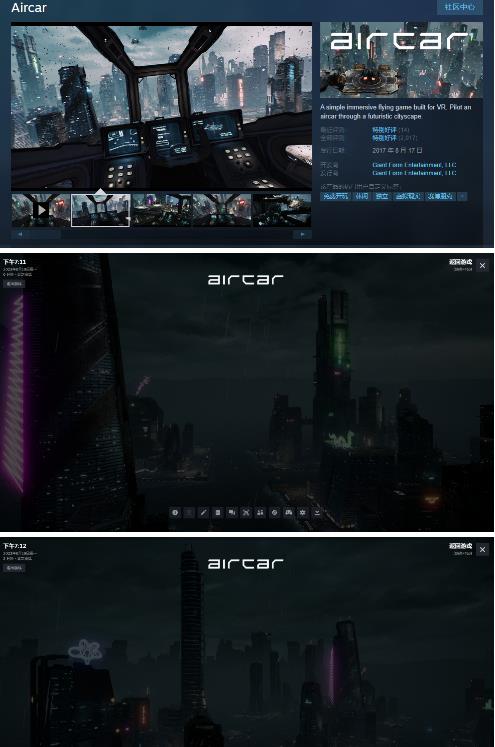 AirCar全景直播项目2023年抖音最新最火直播玩法（兔费游戏+开通VR权限+直播间搭建指导）-源创资源网