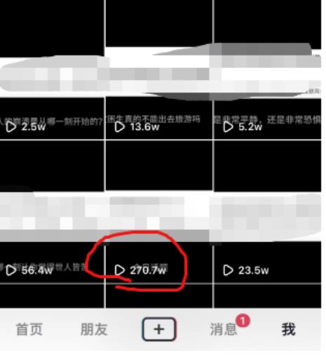 抖音今日话题玩法，1条作品涨粉5000，私域高利润单品转化一部手机日入500【揭秘】-源创资源网