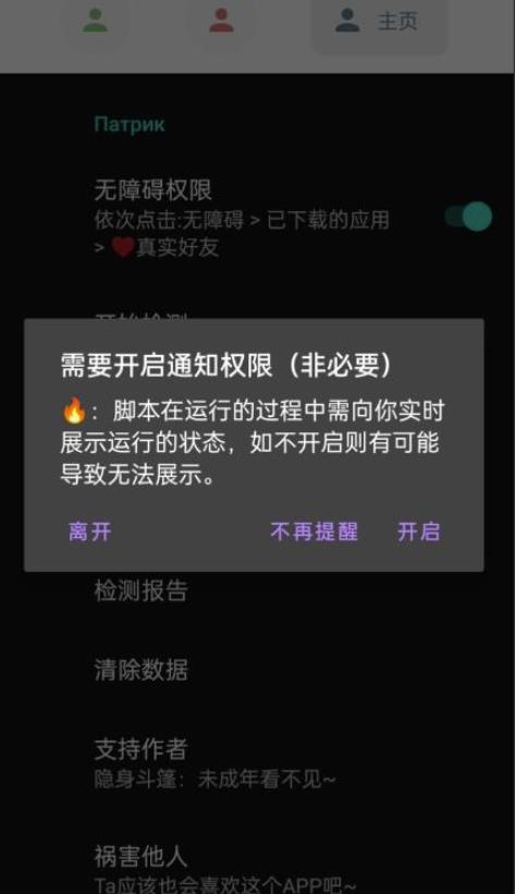 微信异常好友僵尸粉批量检测工具（教程+脚本）-源创资源网