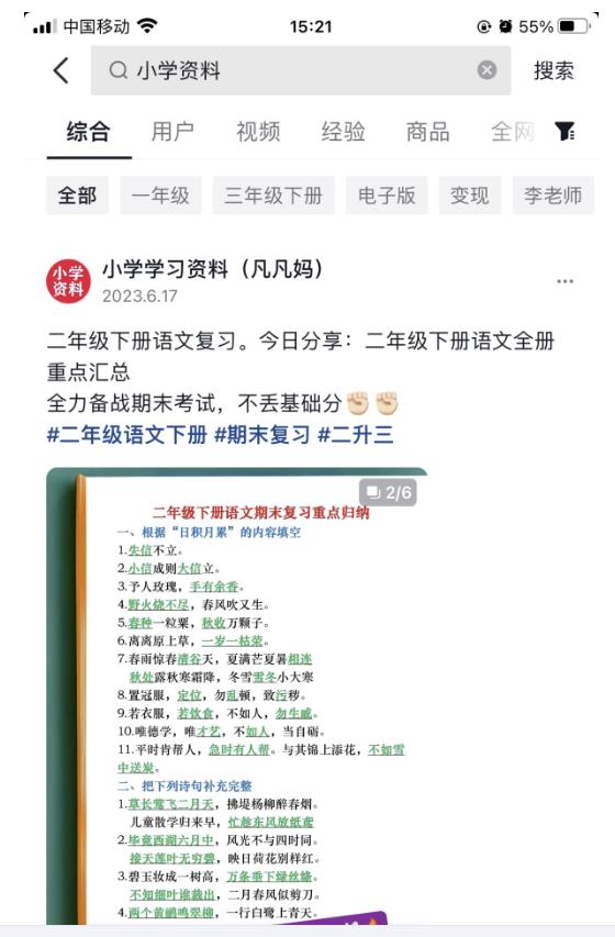 图文去重搬运玩法，坚持执行日入300+，适合大部分项目（附带去重参数）-源创资源网