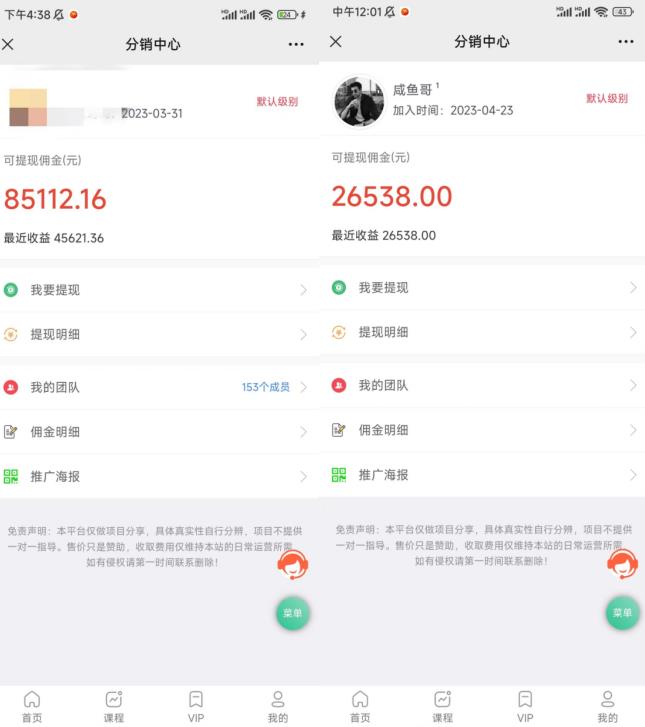 闲鱼流量掘金-虚拟变现新玩法配合全网项目库，精准引流变现3W+-源创资源网