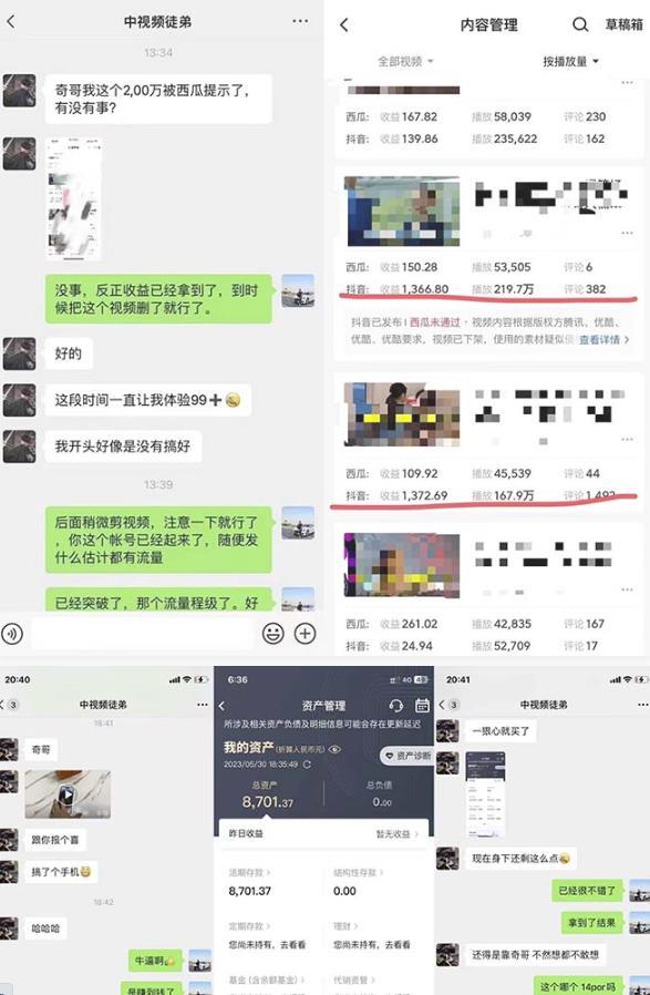 抖音搞笑盘点中视频项目，附全套素材包及工具礼包，轻松制作热门视频-源创资源网