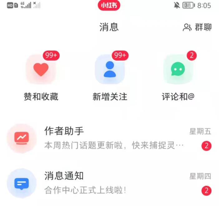 抖音，小红书，视频号爆款流视频制作，简单制作掌握流量密码-源创资源网