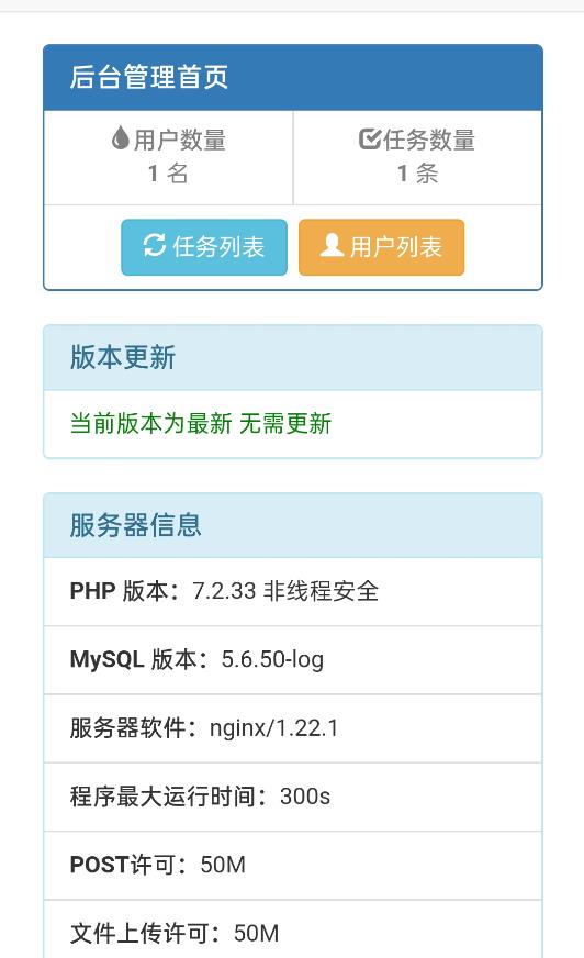 网盘转存工具源码，百度网盘直接转存到夸克【源码+教程】-源创资源网