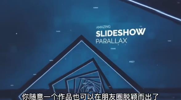 AE脚本-平面图片转3d三维视差动画Projection 3D v3.08（有教程视频）-源创资源网