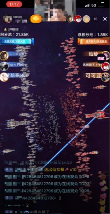 2023抖音最新最火爆弹幕互动游戏–星舰决战【开播教程+起号教程+对接报白等】-源创资源网